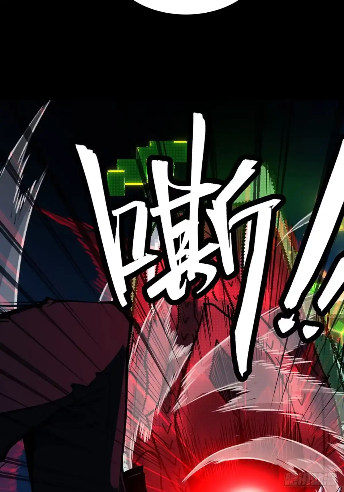 《成为二进制里的神》000话：预告 第14页