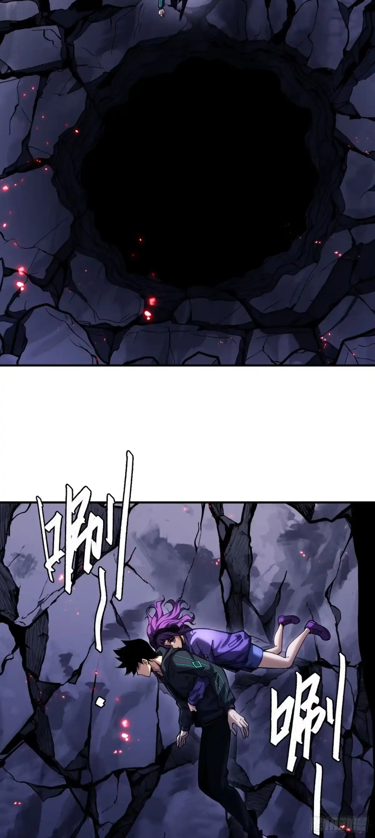 《成为二进制里的神》009话：甬道 第29页
