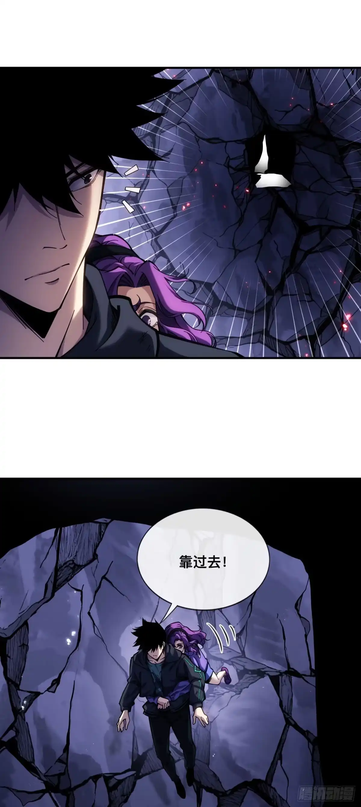 《成为二进制里的神》009话：甬道 第31页