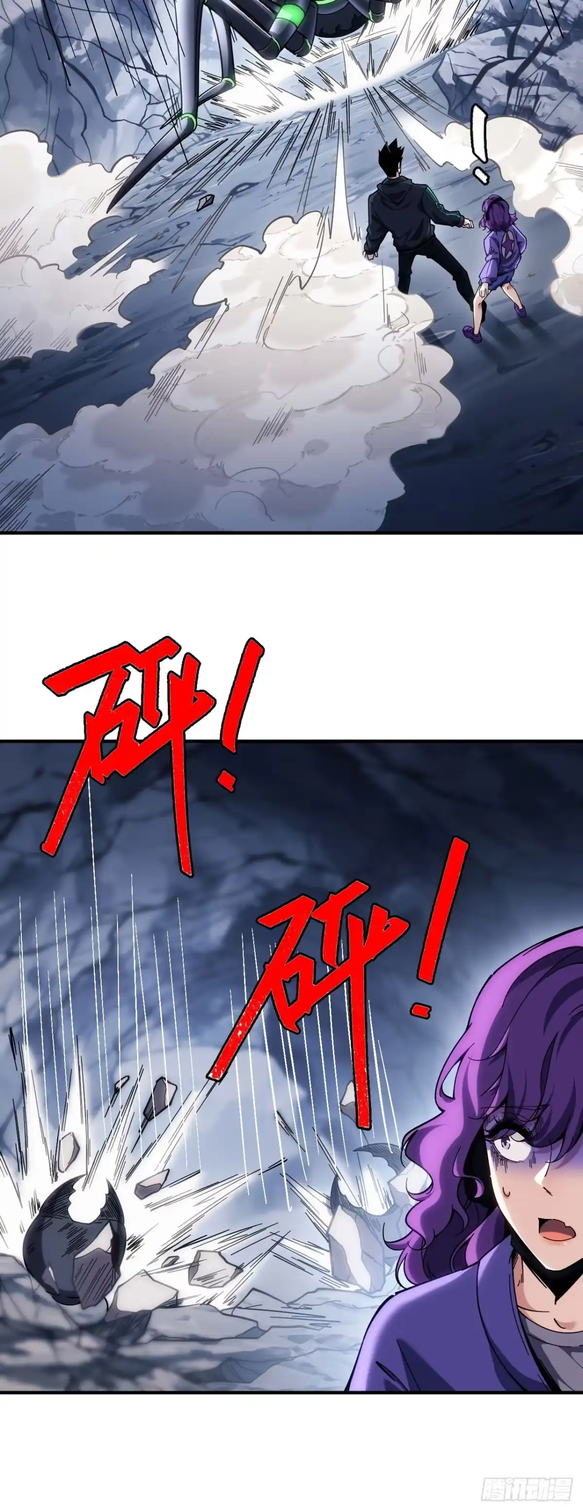 《成为二进制里的神》010话：移动地雷的真面目 第9页