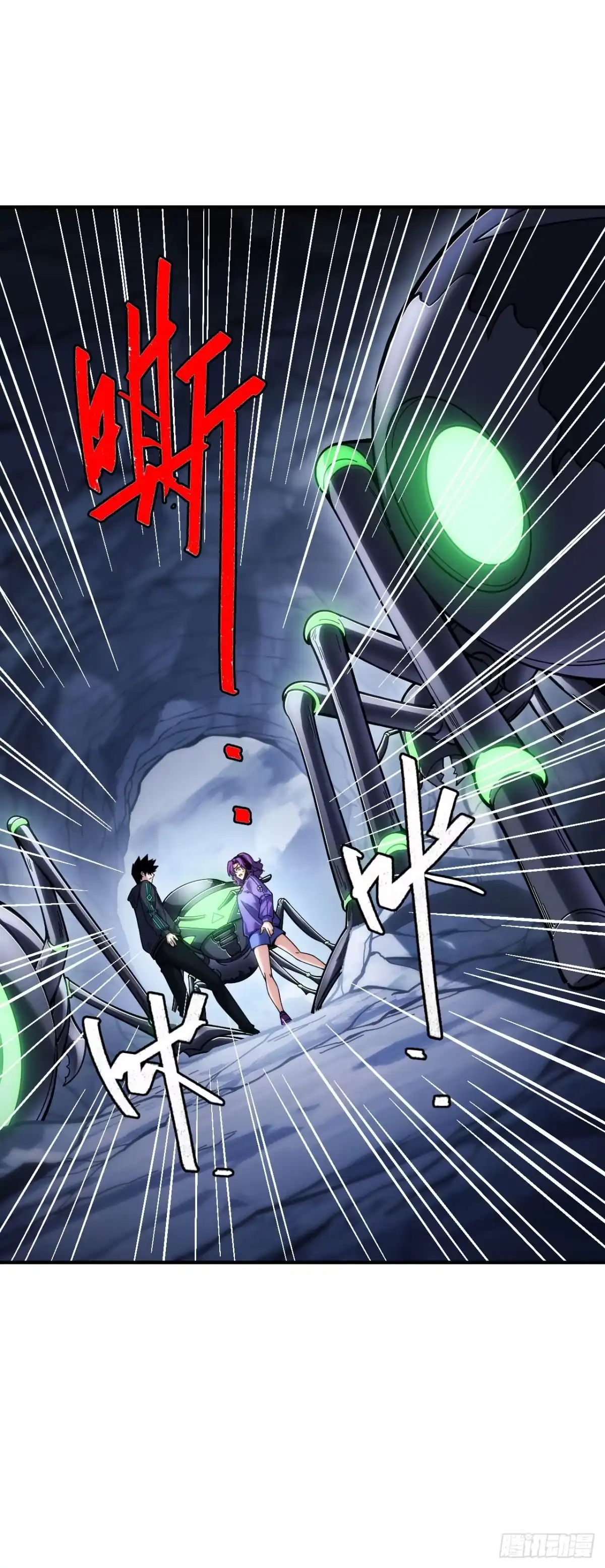 《成为二进制里的神》010话：移动地雷的真面目 第10页
