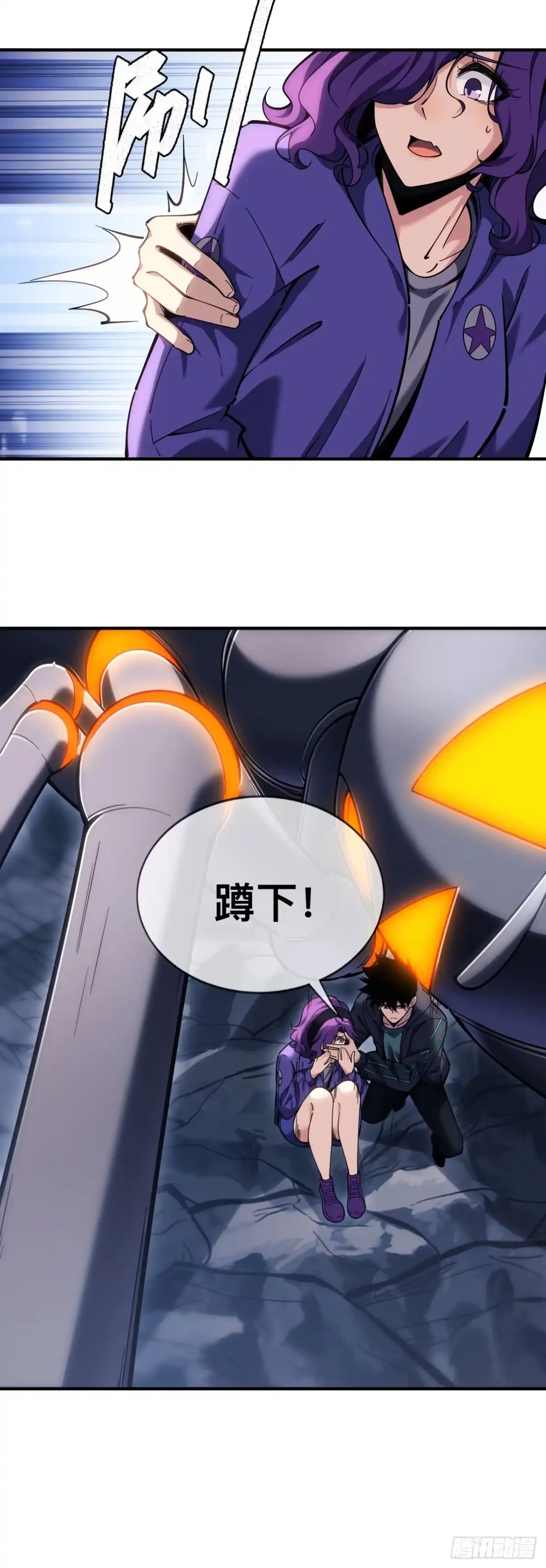 《成为二进制里的神》010话：移动地雷的真面目 第16页