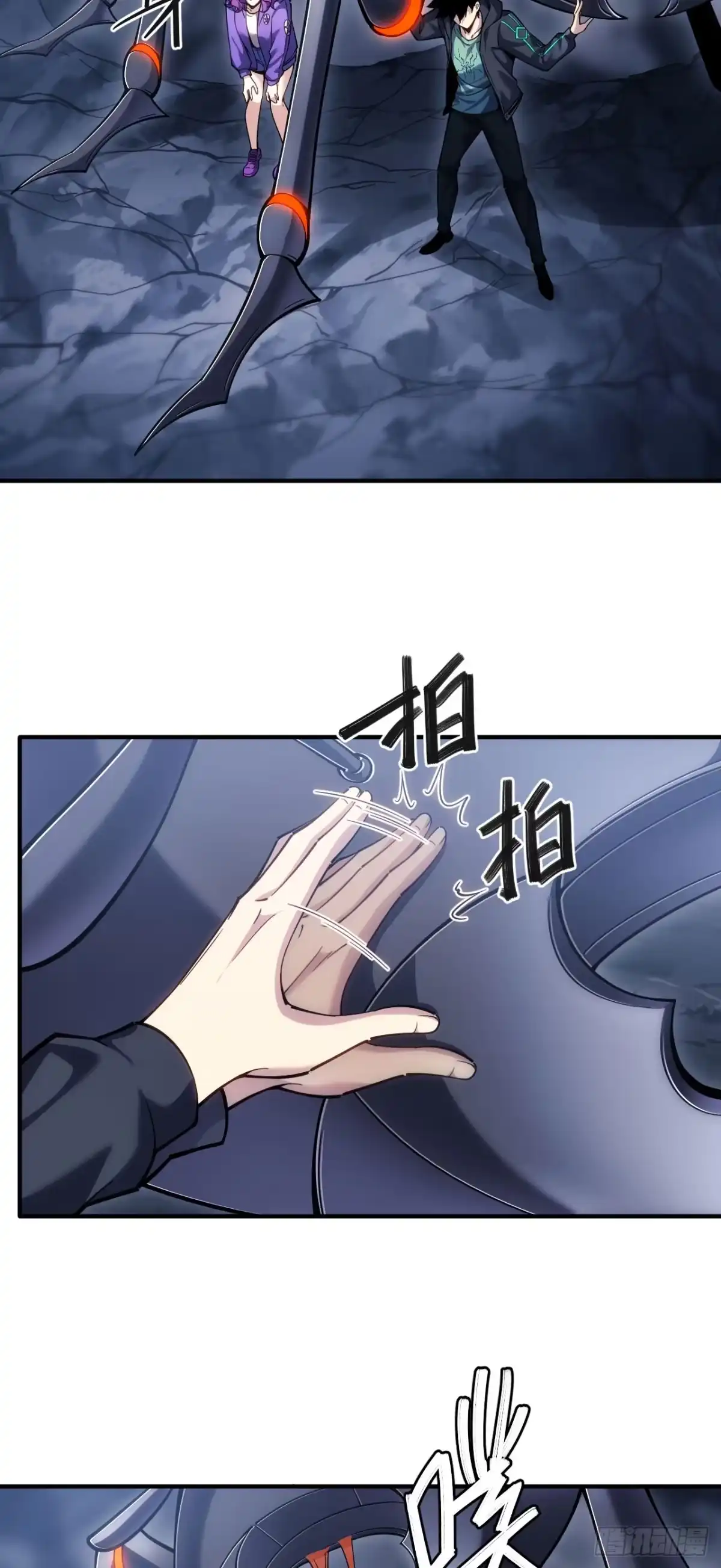 《成为二进制里的神》010话：移动地雷的真面目 第21页