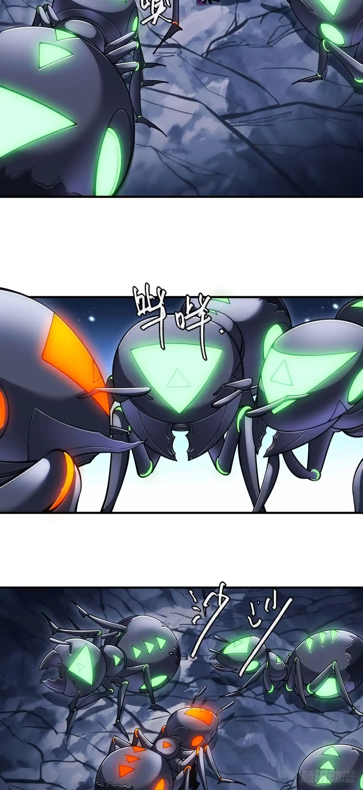 《成为二进制里的神》010话：移动地雷的真面目 第18页