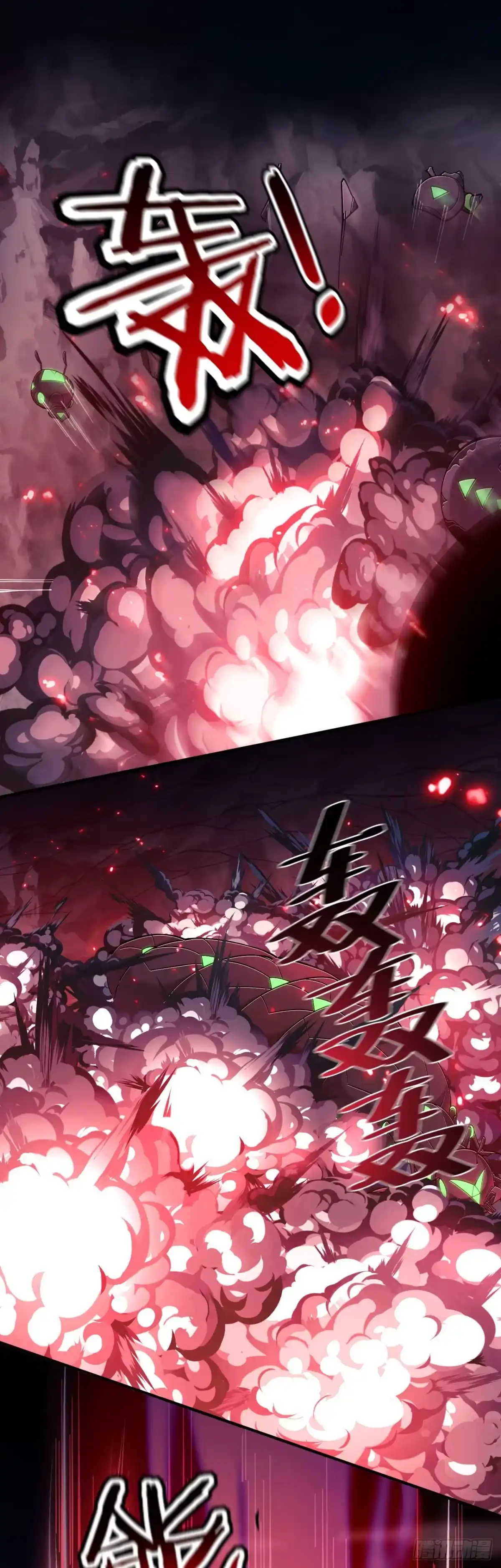 《成为二进制里的神》011话：等待“”救援“”？？ 第26页