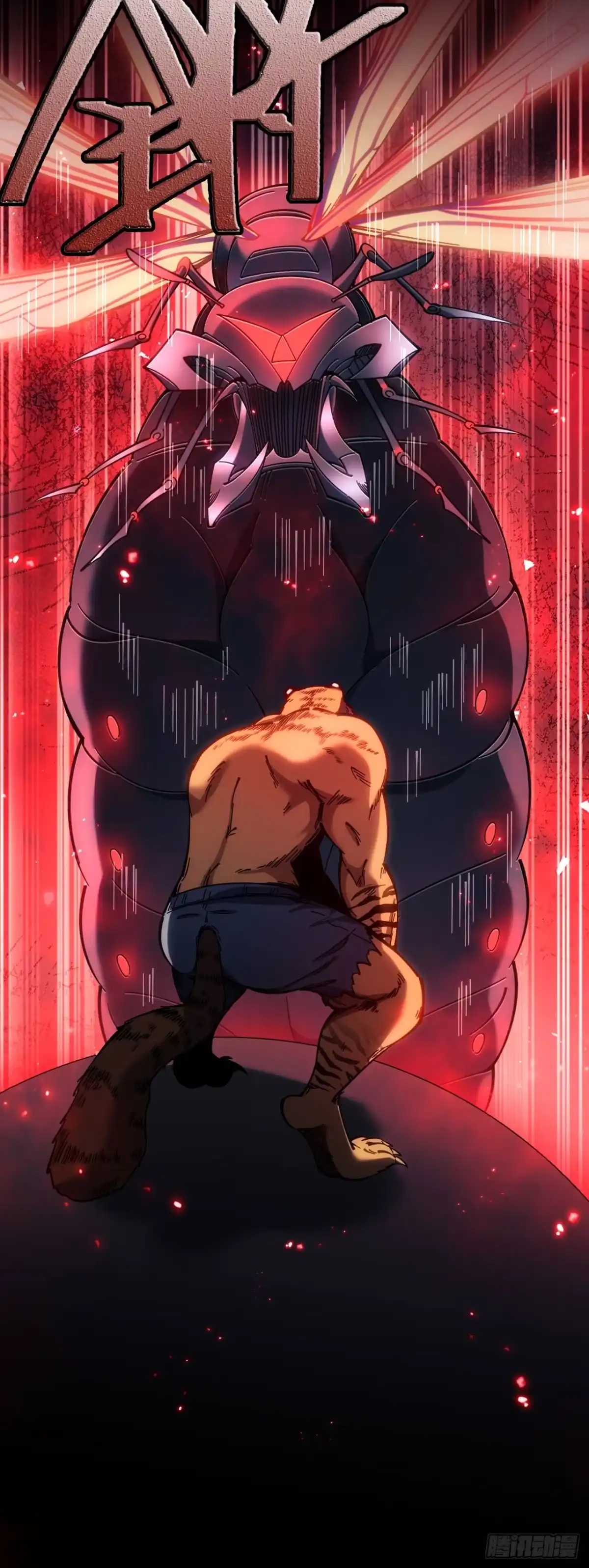 《成为二进制里的神》012话：兽王vs蚁后 第33页