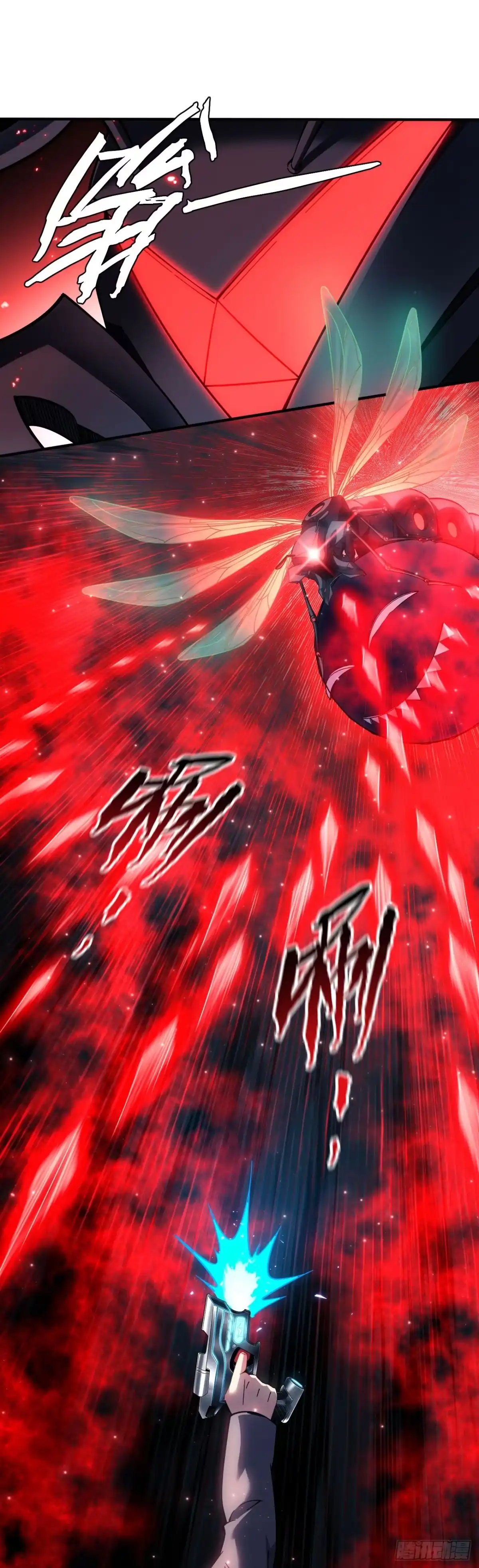 《成为二进制里的神》012话：兽王vs蚁后 第6页