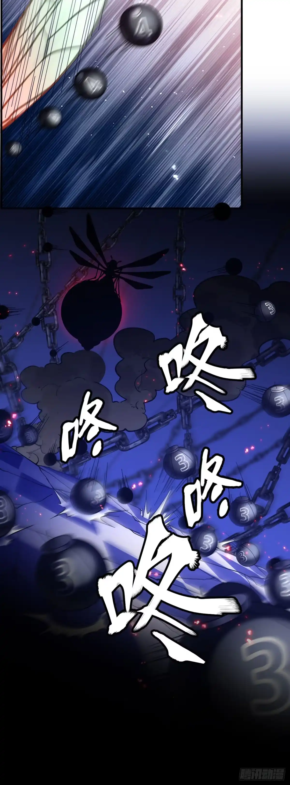 《成为二进制里的神》012话：兽王vs蚁后 第37页