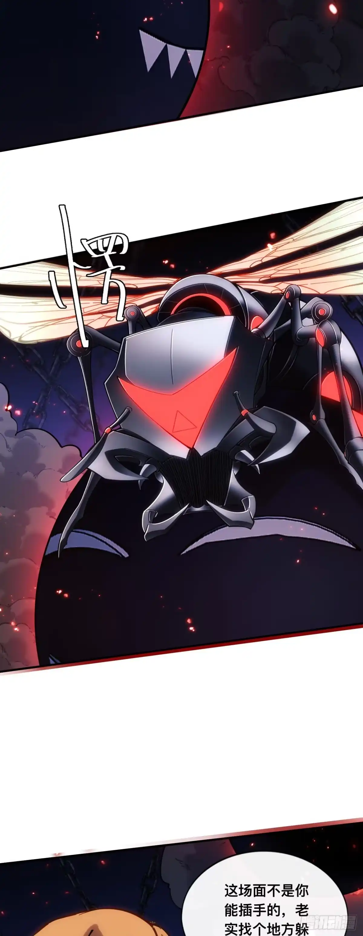 《成为二进制里的神》012话：兽王vs蚁后 第20页