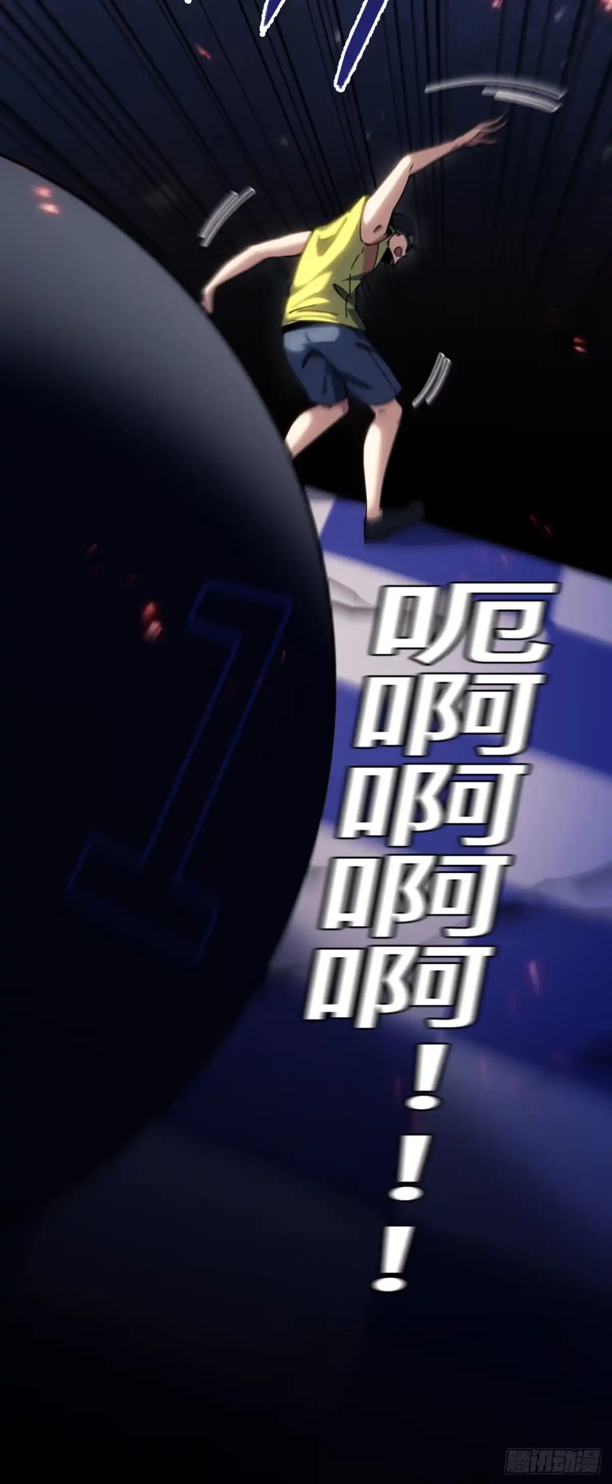 《成为二进制里的神》012话：兽王vs蚁后 第41页