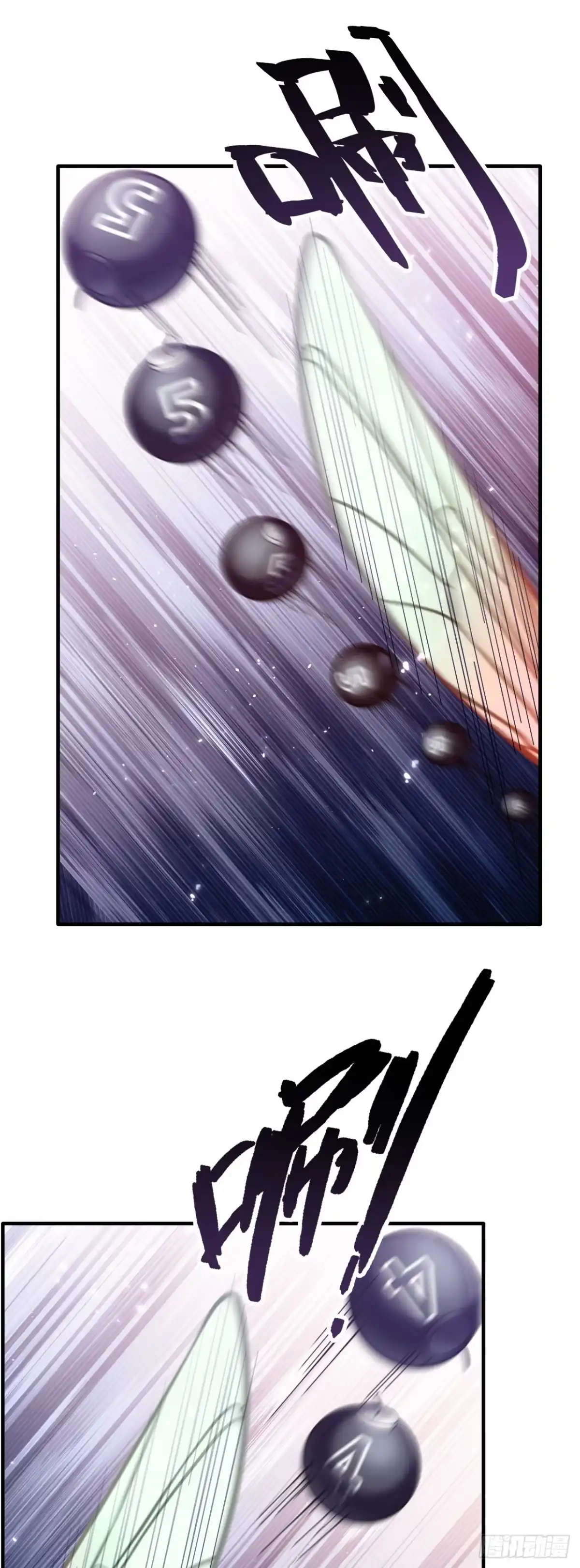 《成为二进制里的神》012话：兽王vs蚁后 第36页