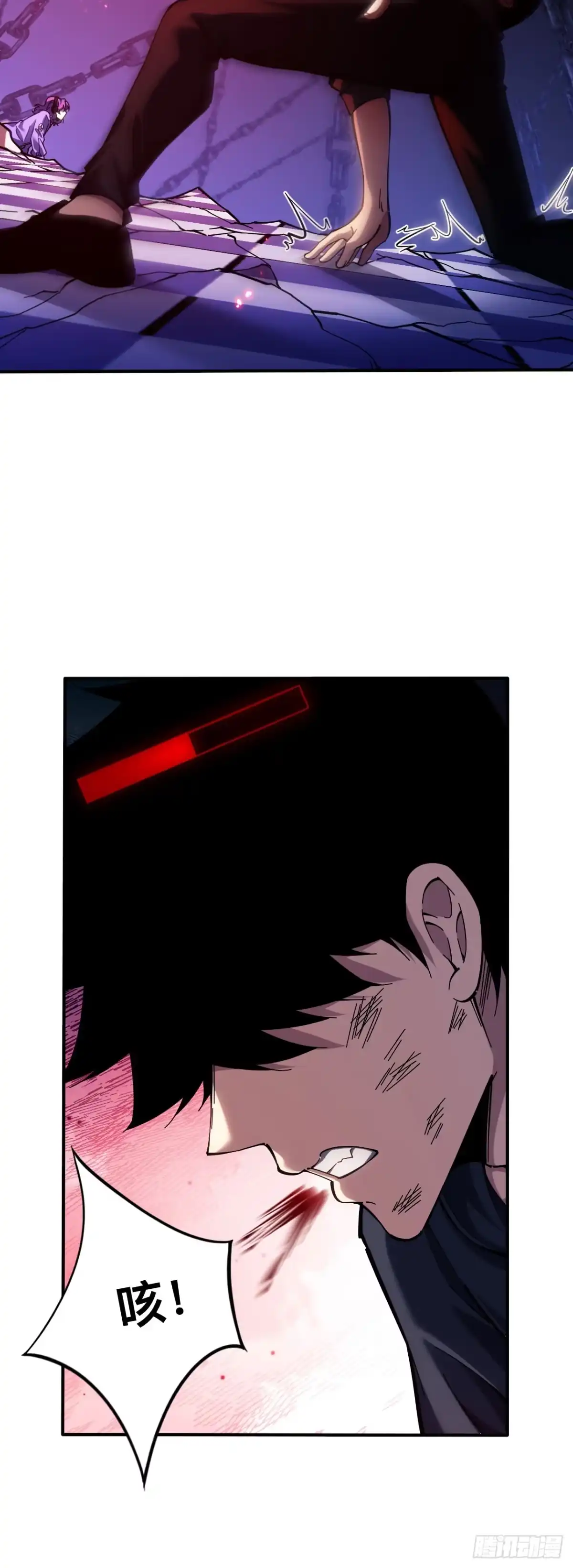 《成为二进制里的神》013话：全力一击 第34页