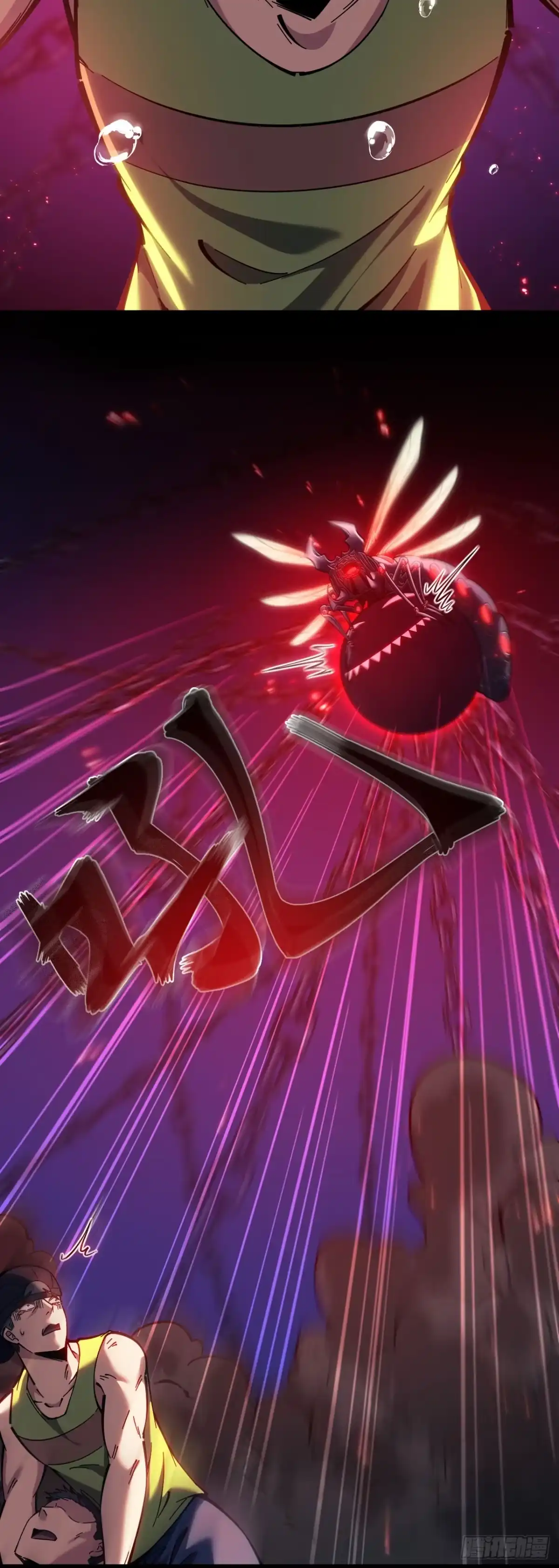《成为二进制里的神》013话：全力一击 第12页