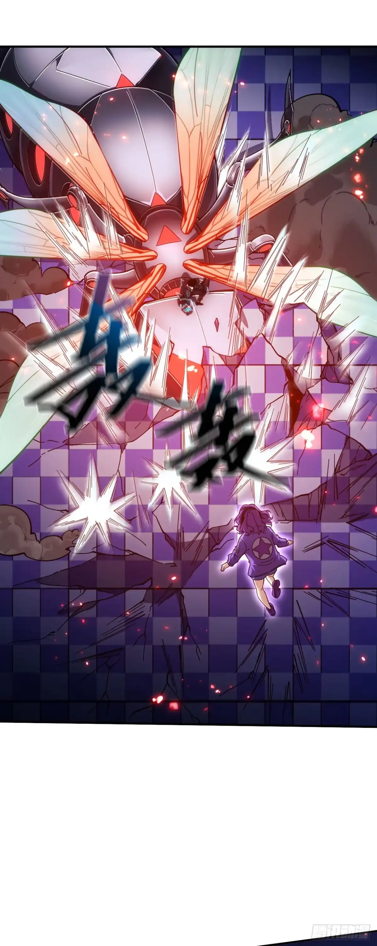 《成为二进制里的神》013话：全力一击 第29页