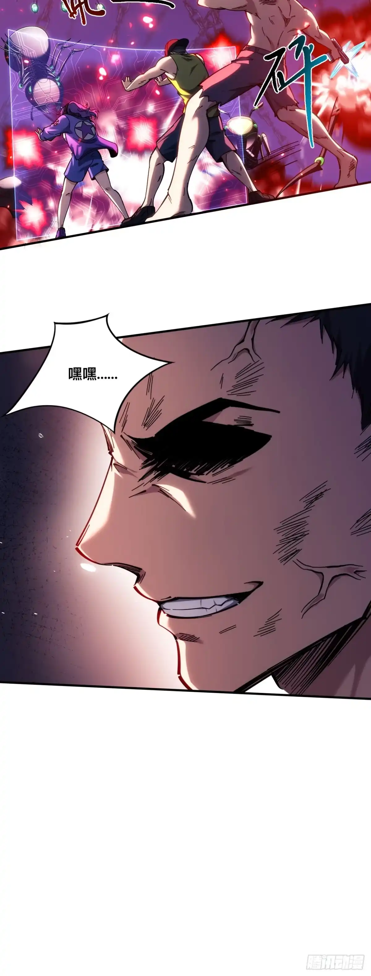 《成为二进制里的神》014话：以其人之道还治其人之身 第11页