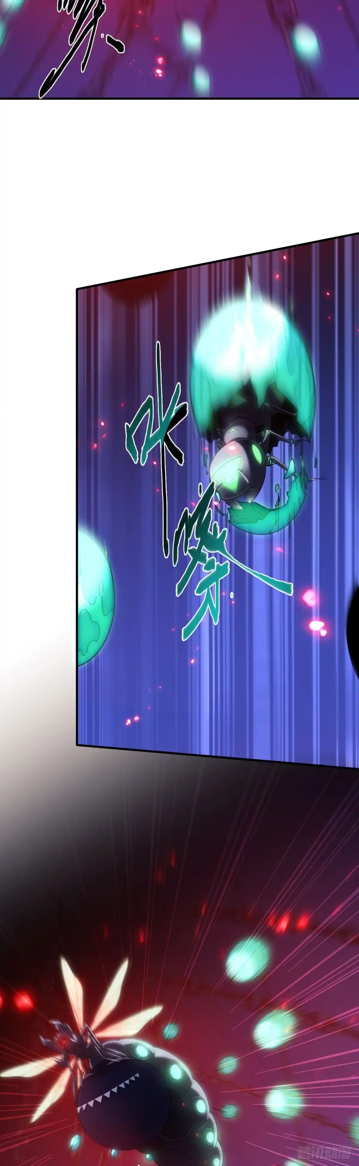《成为二进制里的神》014话：以其人之道还治其人之身 第6页