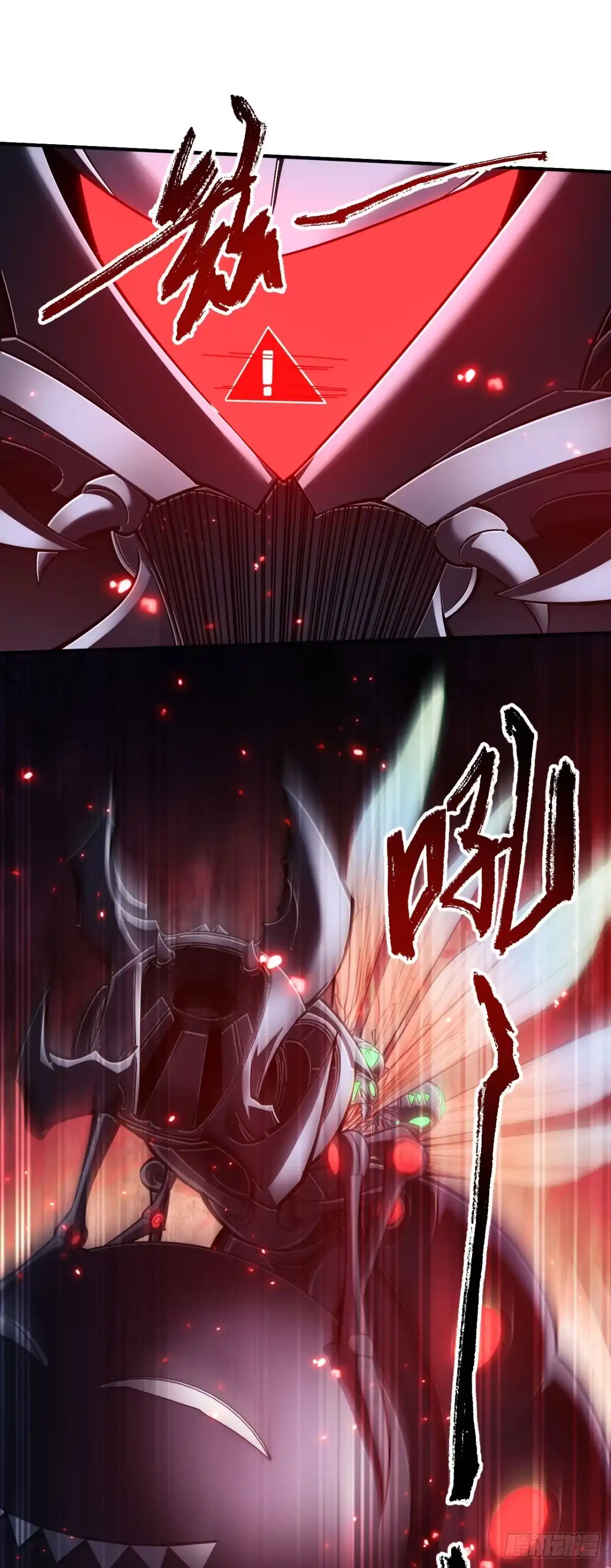 《成为二进制里的神》014话：以其人之道还治其人之身 第28页