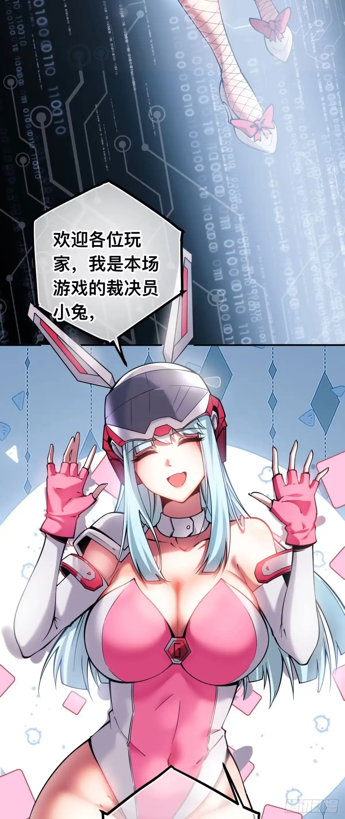 《成为二进制里的神》001话：贪吃蛇 第18页
