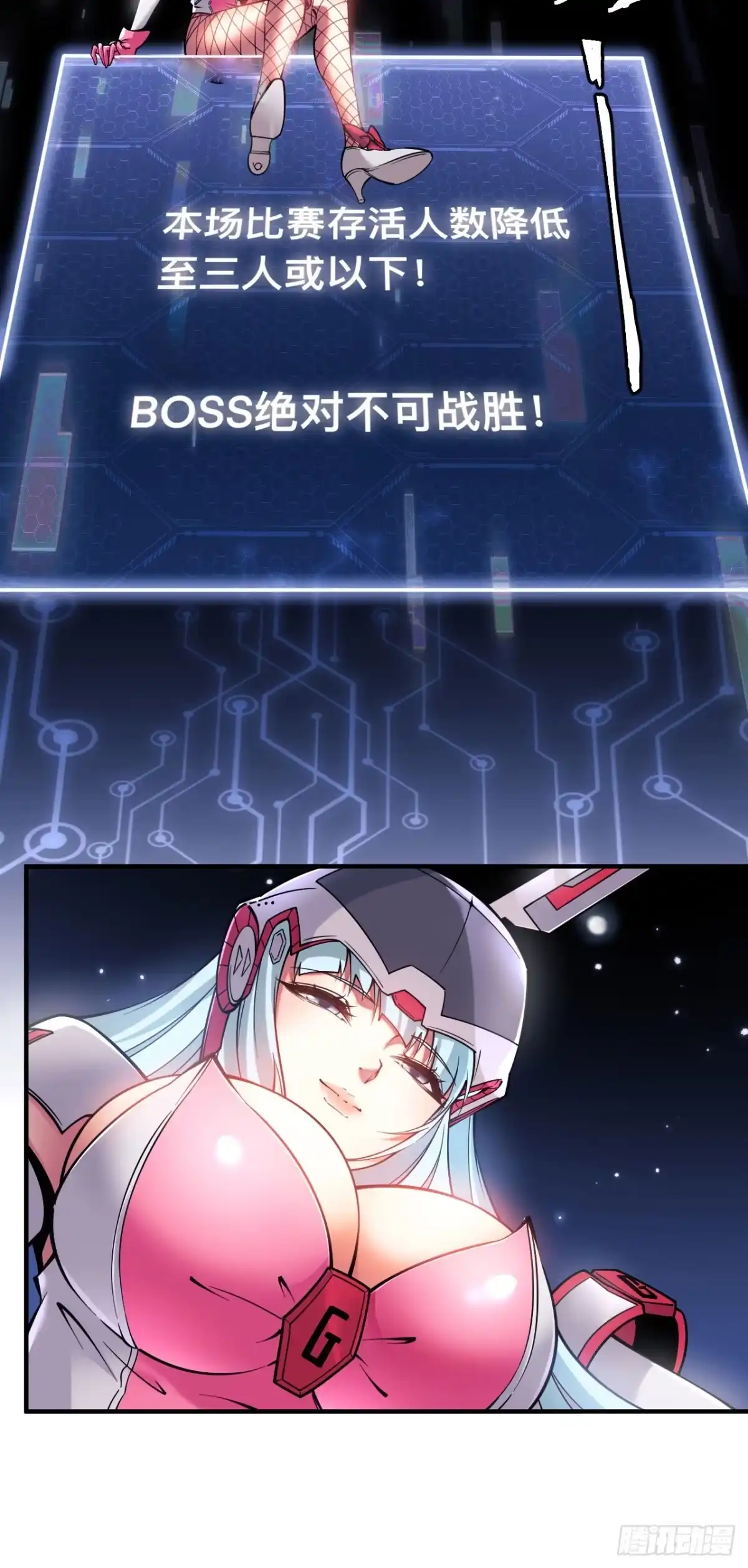 《成为二进制里的神》001话：贪吃蛇 第22页