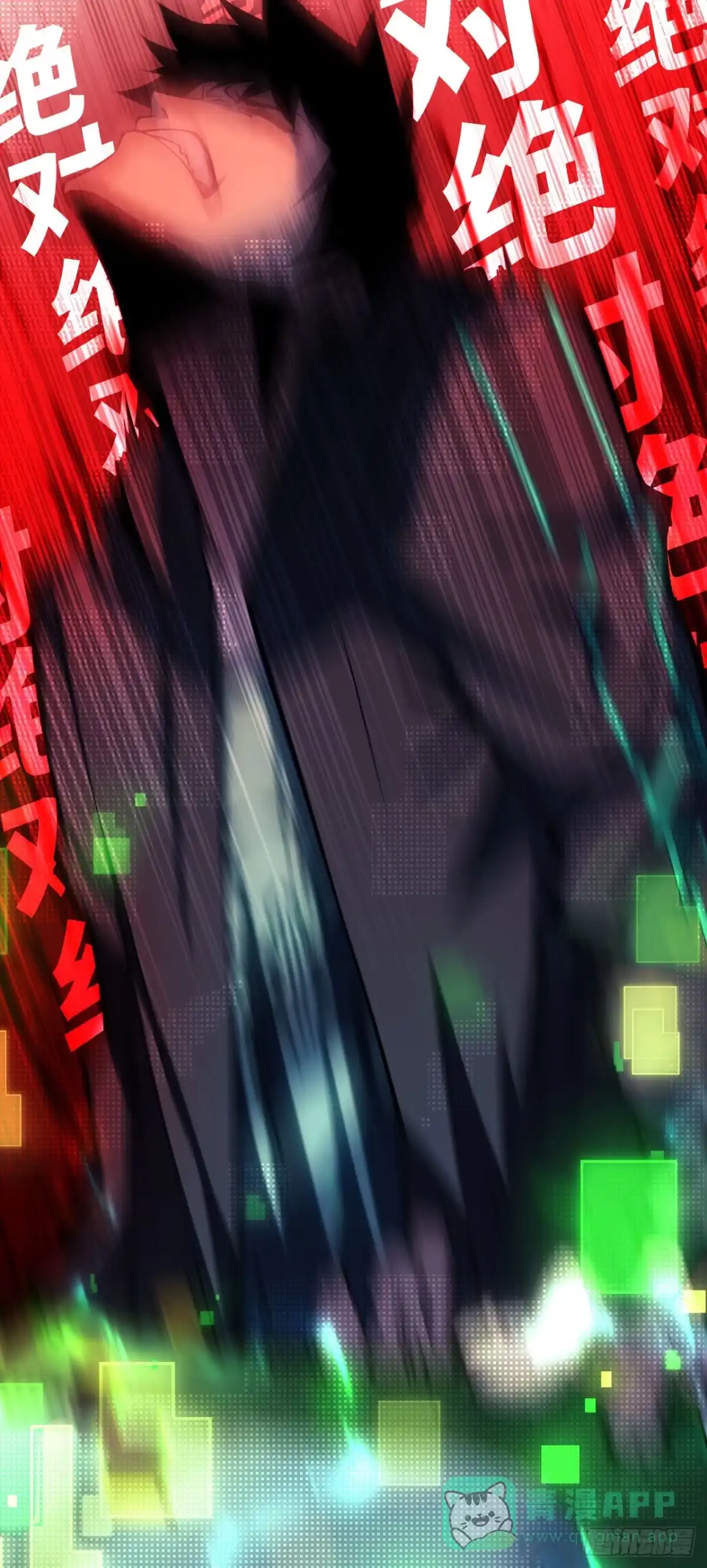 《成为二进制里的神》001话：贪吃蛇 第76页