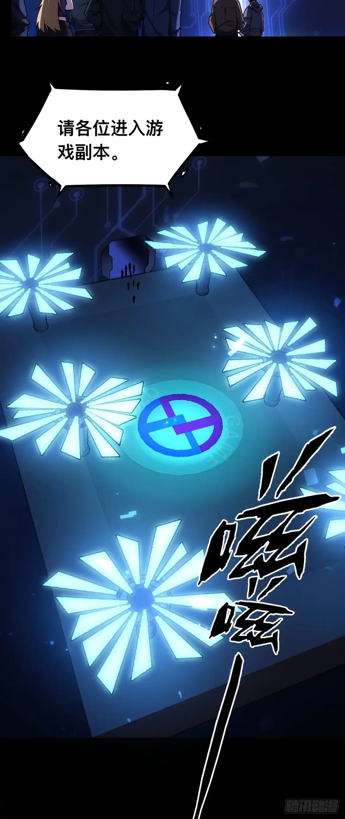 《成为二进制里的神》001话：贪吃蛇 第15页