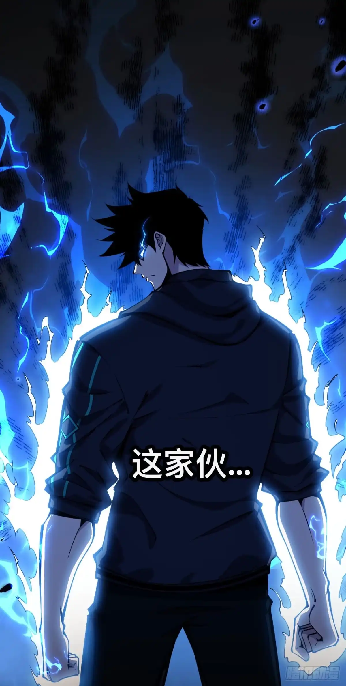 《成为二进制里的神》002话：BOSS绝对不可战胜 第25页