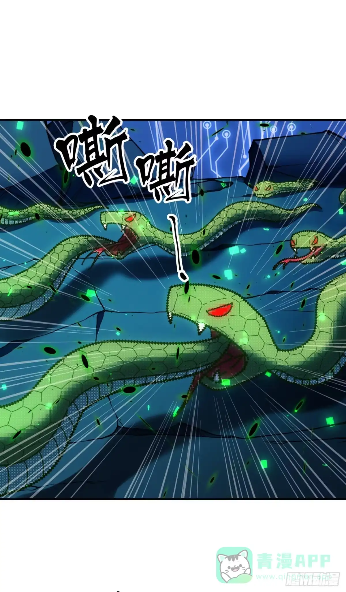 《成为二进制里的神》003话：拒绝开启隐藏任务 第41页