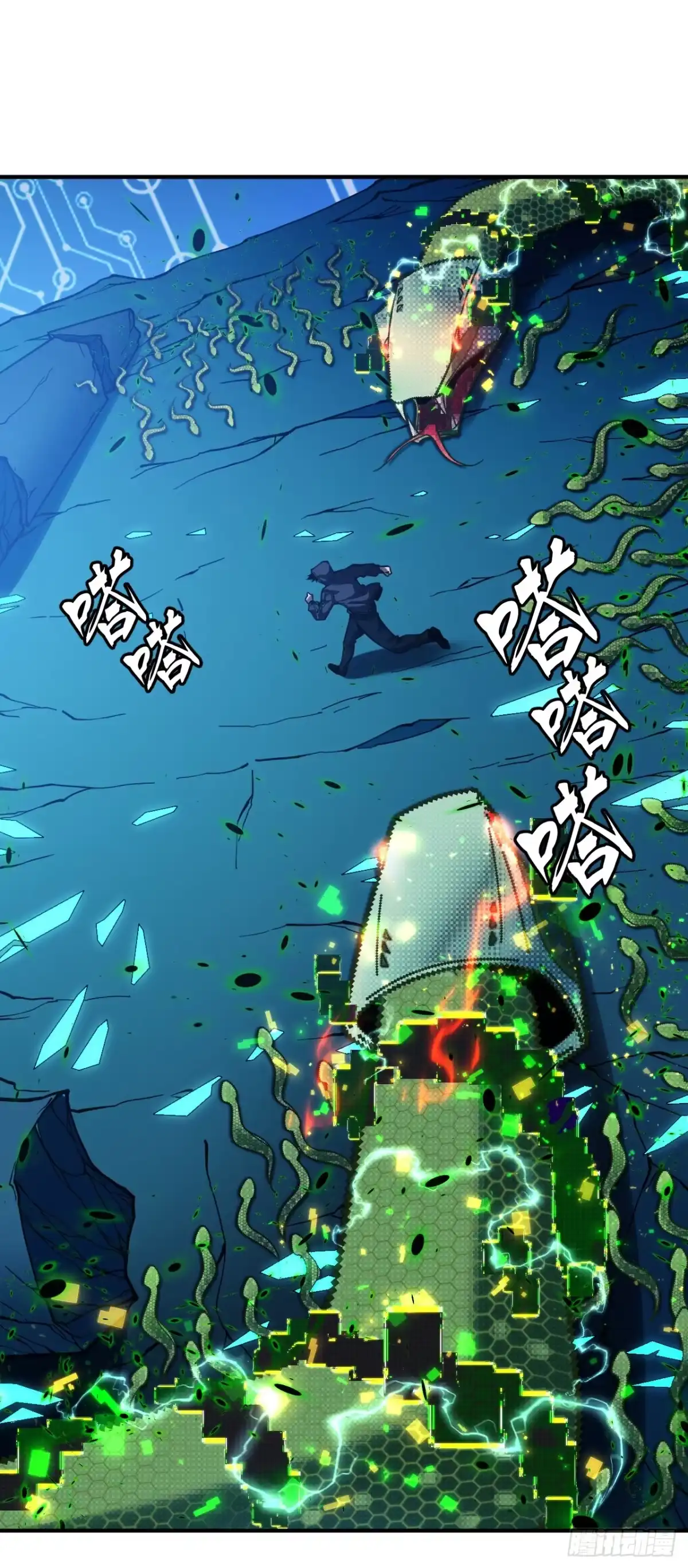 《成为二进制里的神》003话：拒绝开启隐藏任务 第54页