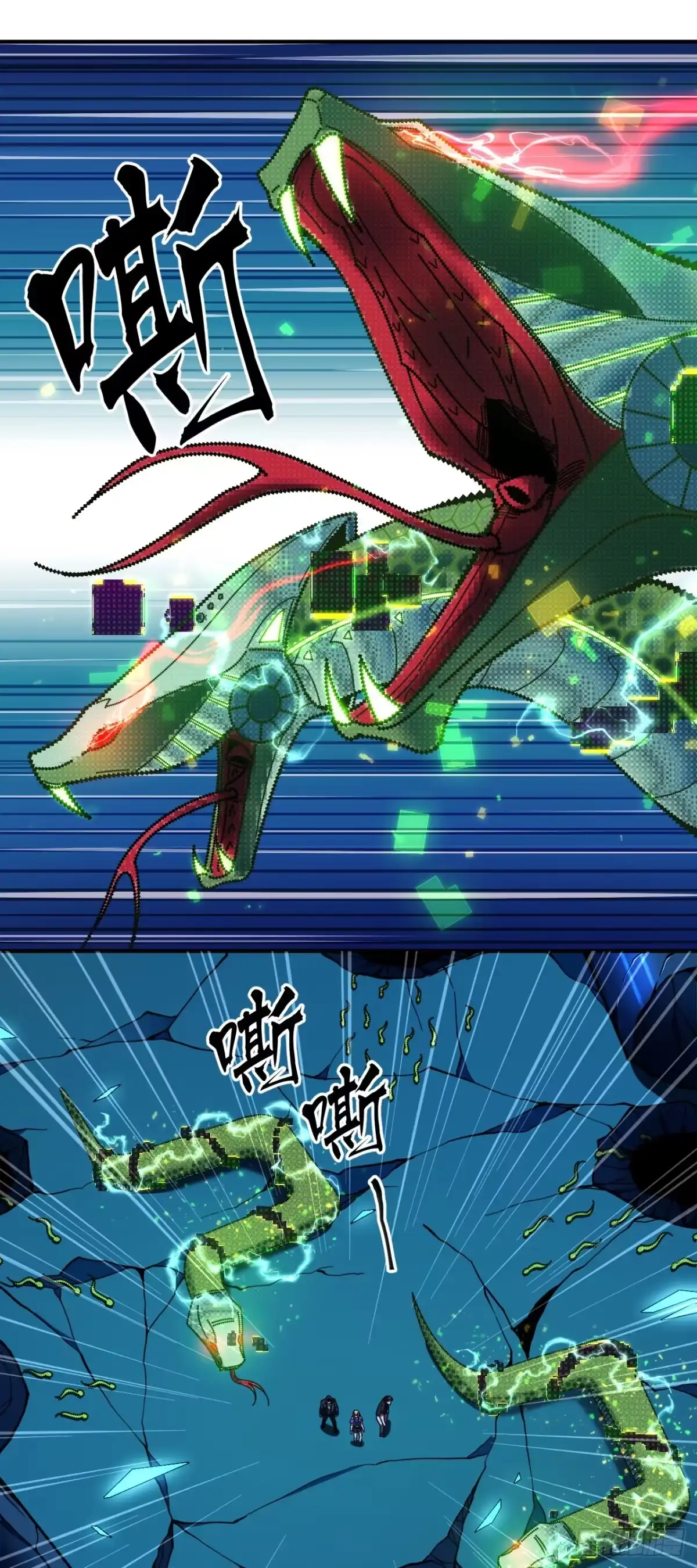 《成为二进制里的神》003话：拒绝开启隐藏任务 第35页