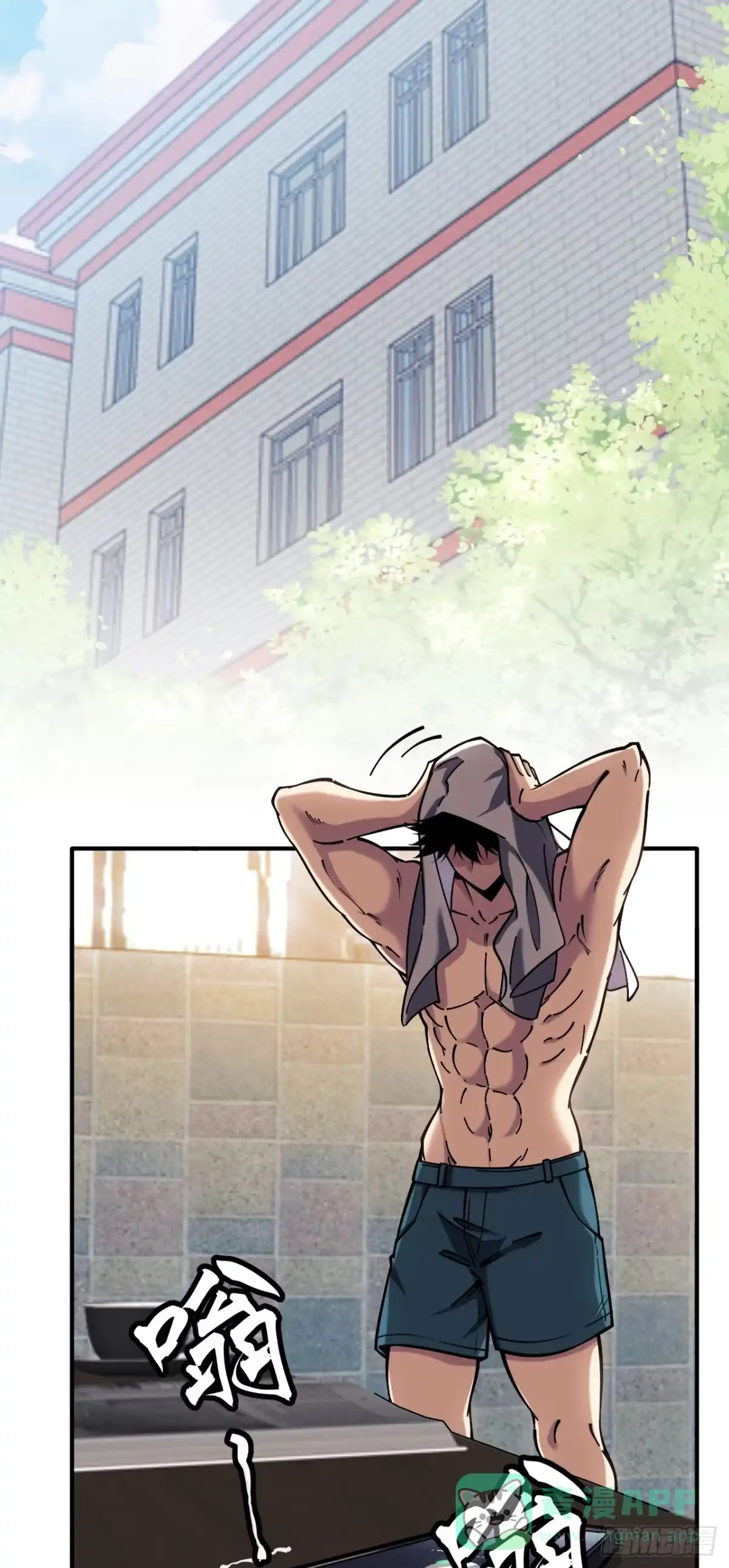 《成为二进制里的神》004话：代码复制 第41页