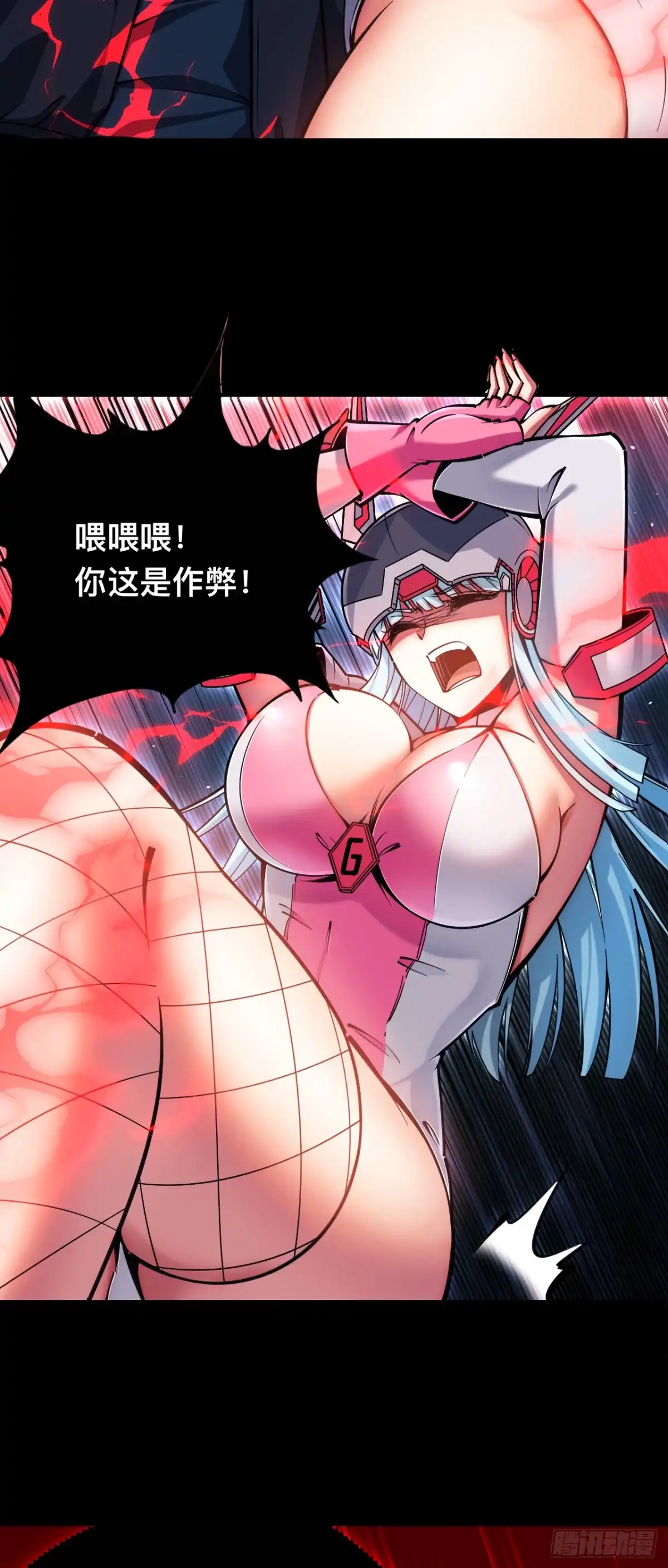 《成为二进制里的神》004话：代码复制 第15页