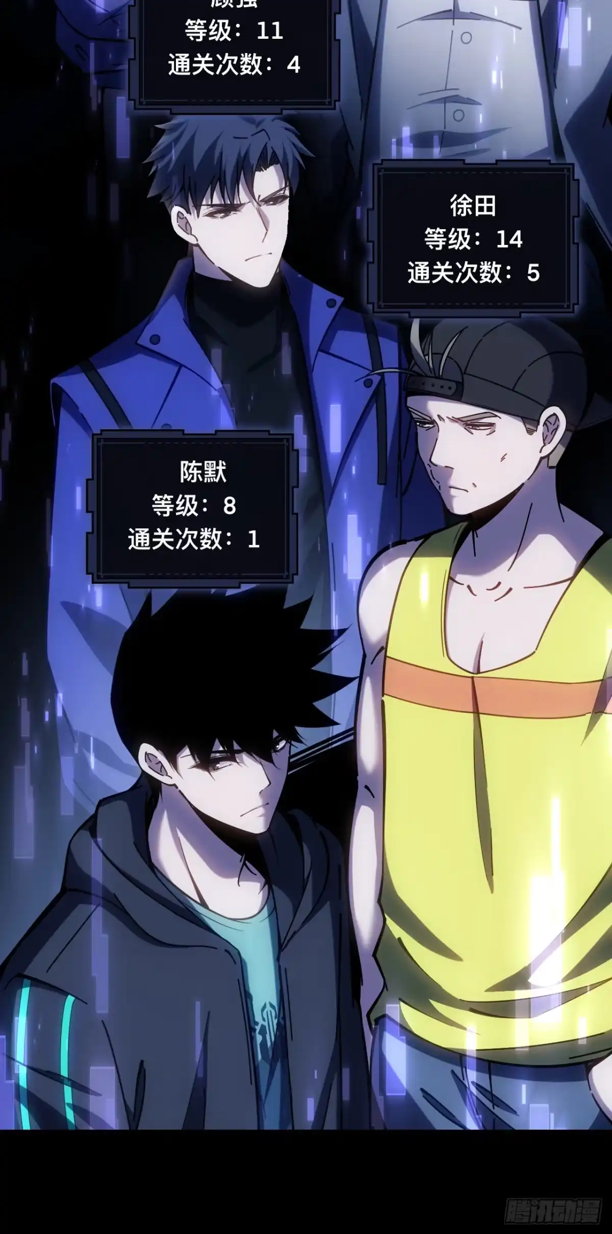 《成为二进制里的神》005话：扫雷 第34页