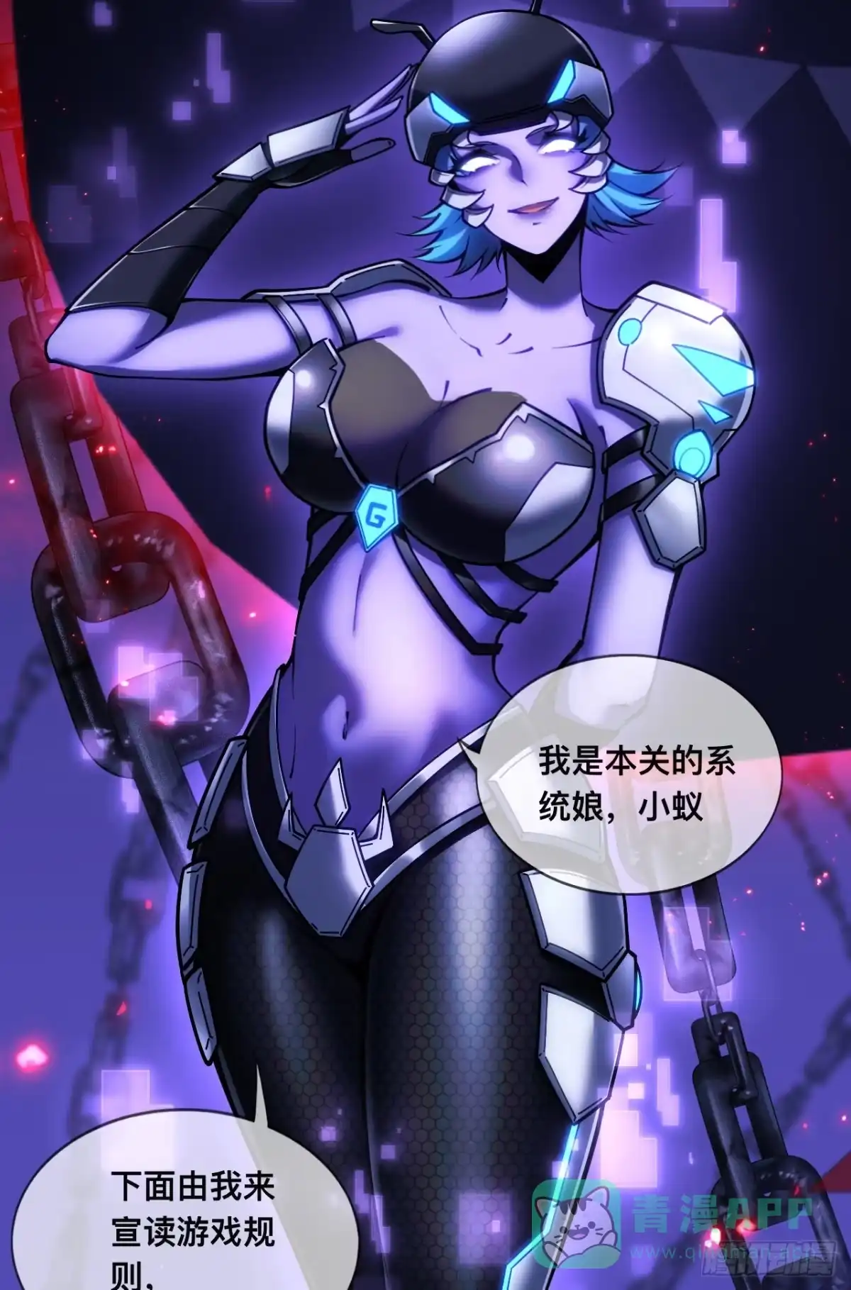 《成为二进制里的神》005话：扫雷 第36页