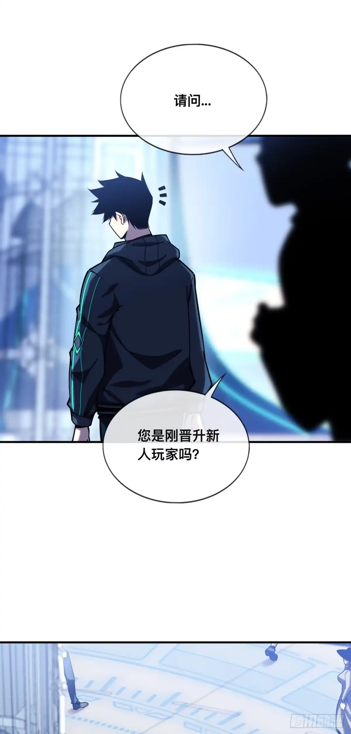 《成为二进制里的神》005话：扫雷 第22页