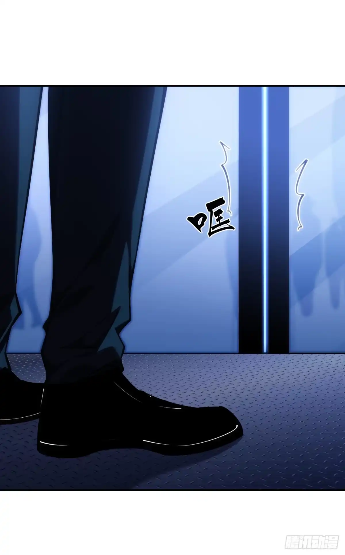 《成为二进制里的神》005话：扫雷 第28页