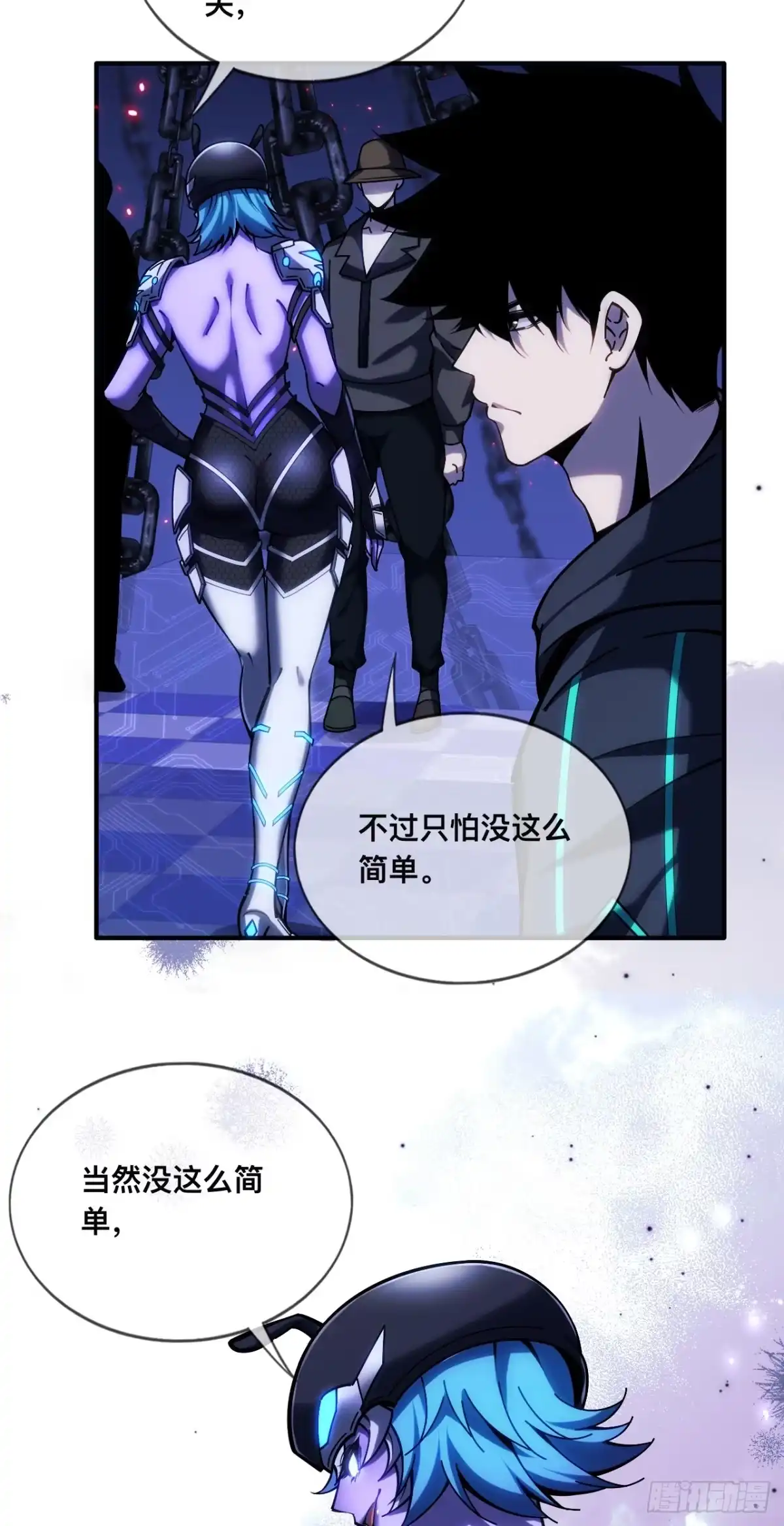 《成为二进制里的神》005话：扫雷 第40页