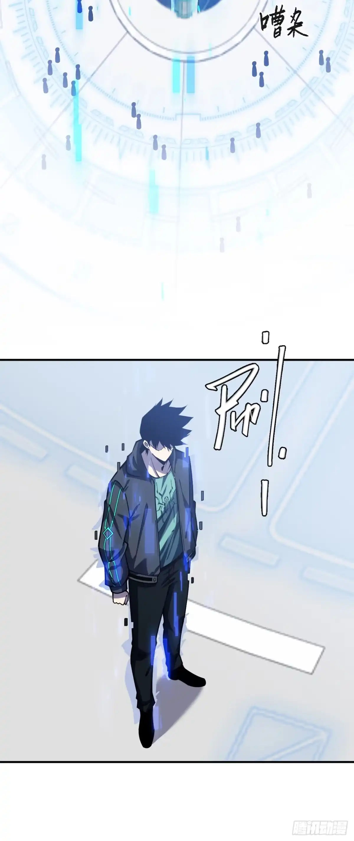 《成为二进制里的神》005话：扫雷 第8页