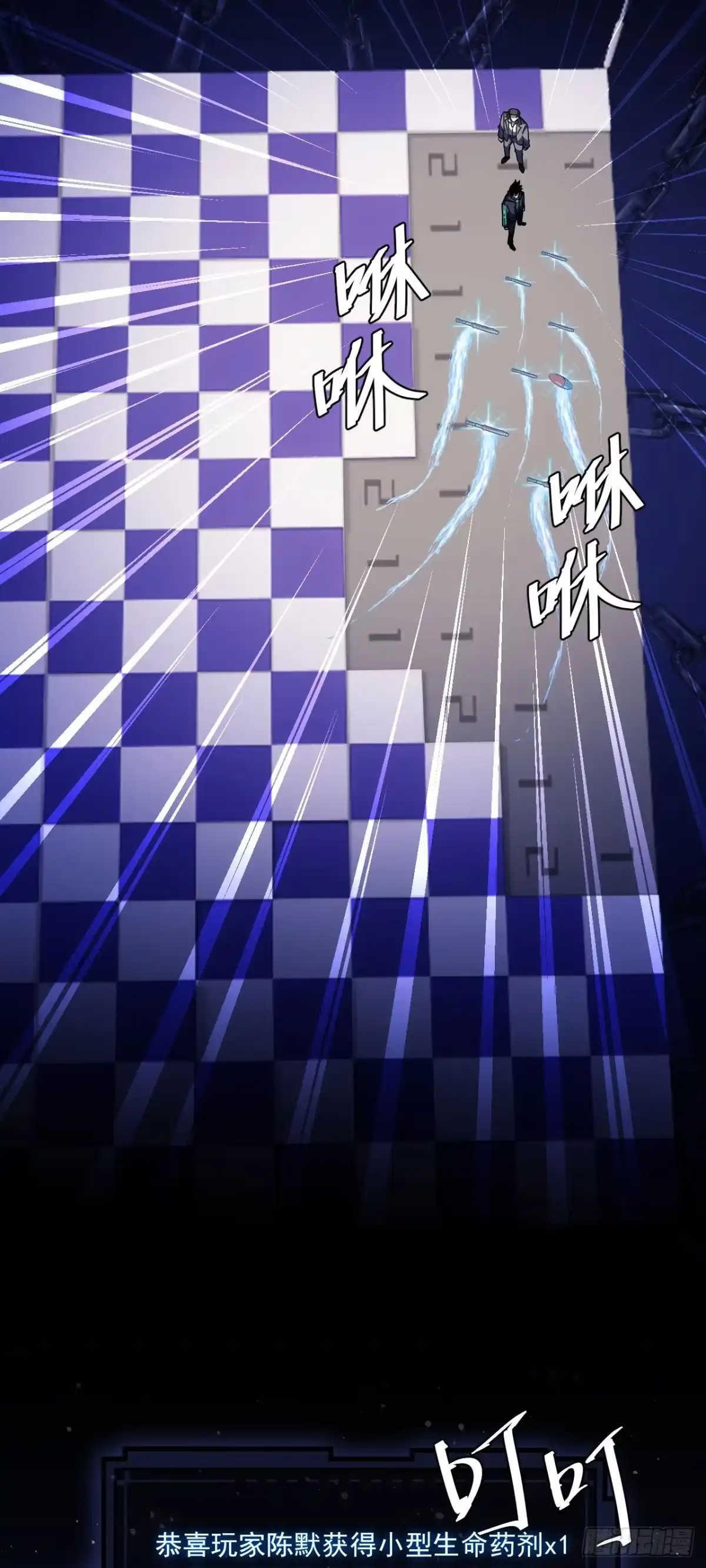 《成为二进制里的神》006话：开荒血赚 第33页