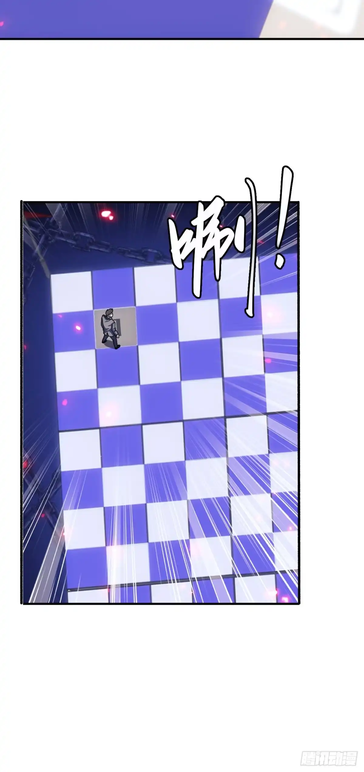 《成为二进制里的神》006话：开荒血赚 第13页