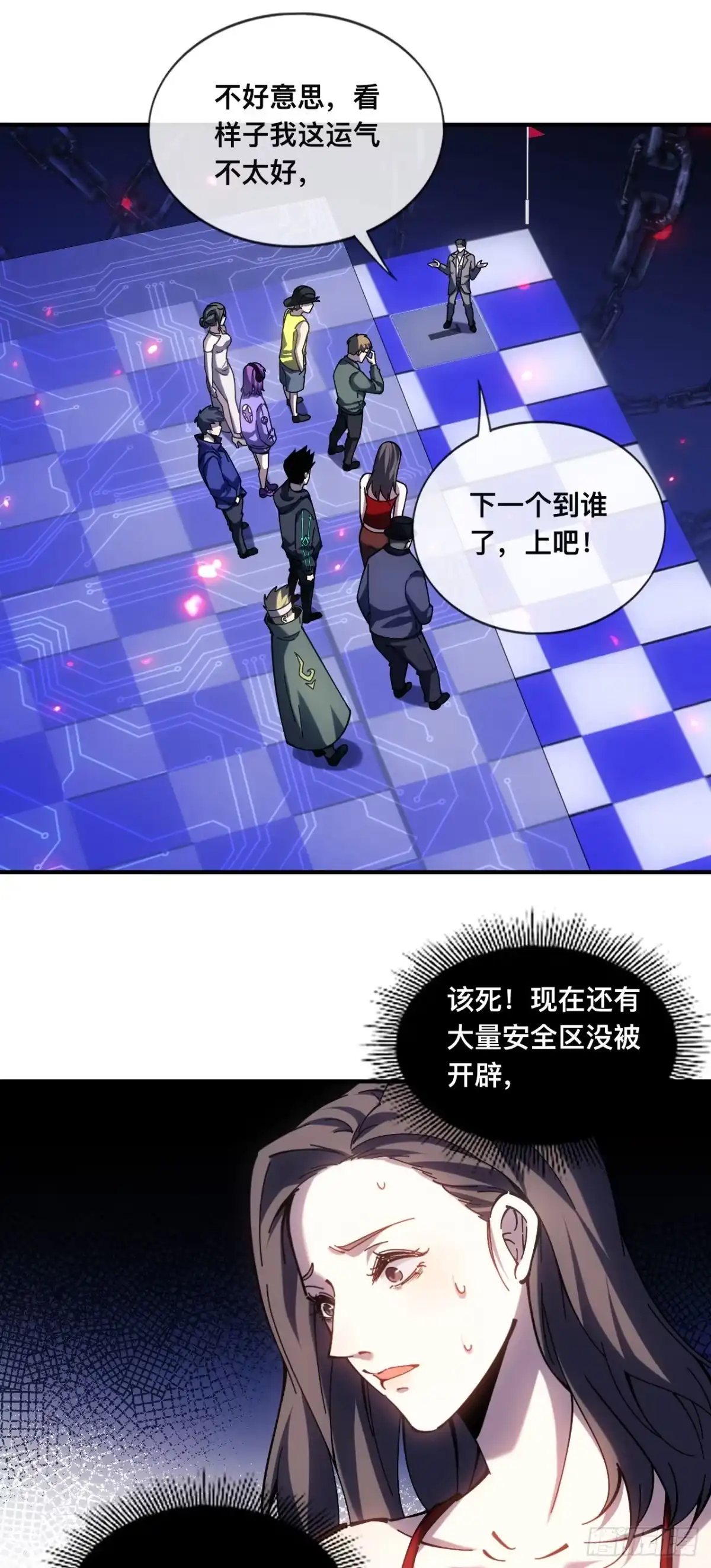 《成为二进制里的神》006话：开荒血赚 第14页