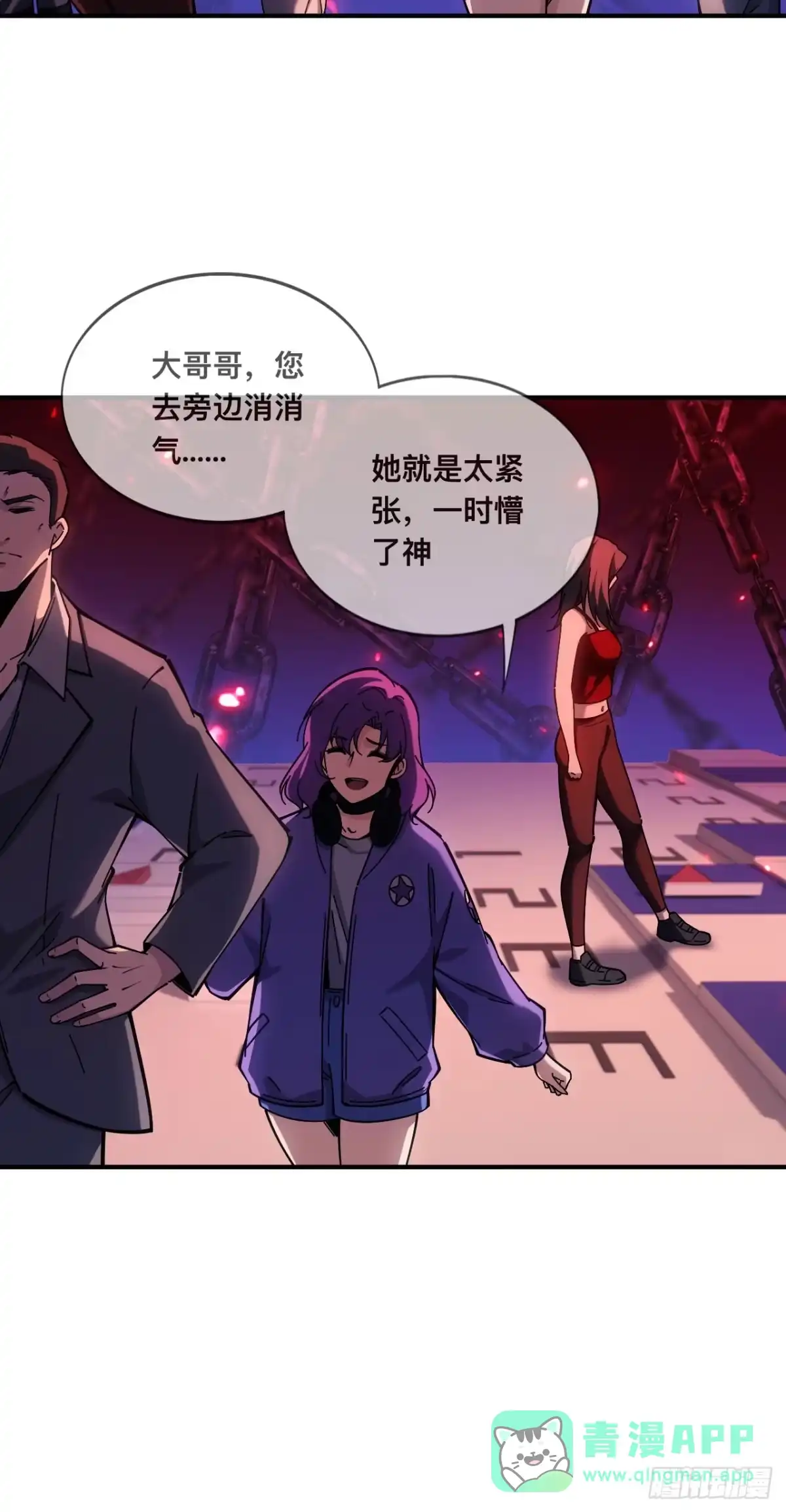 《成为二进制里的神》007话：我不想死，帮帮我！！ 第36页