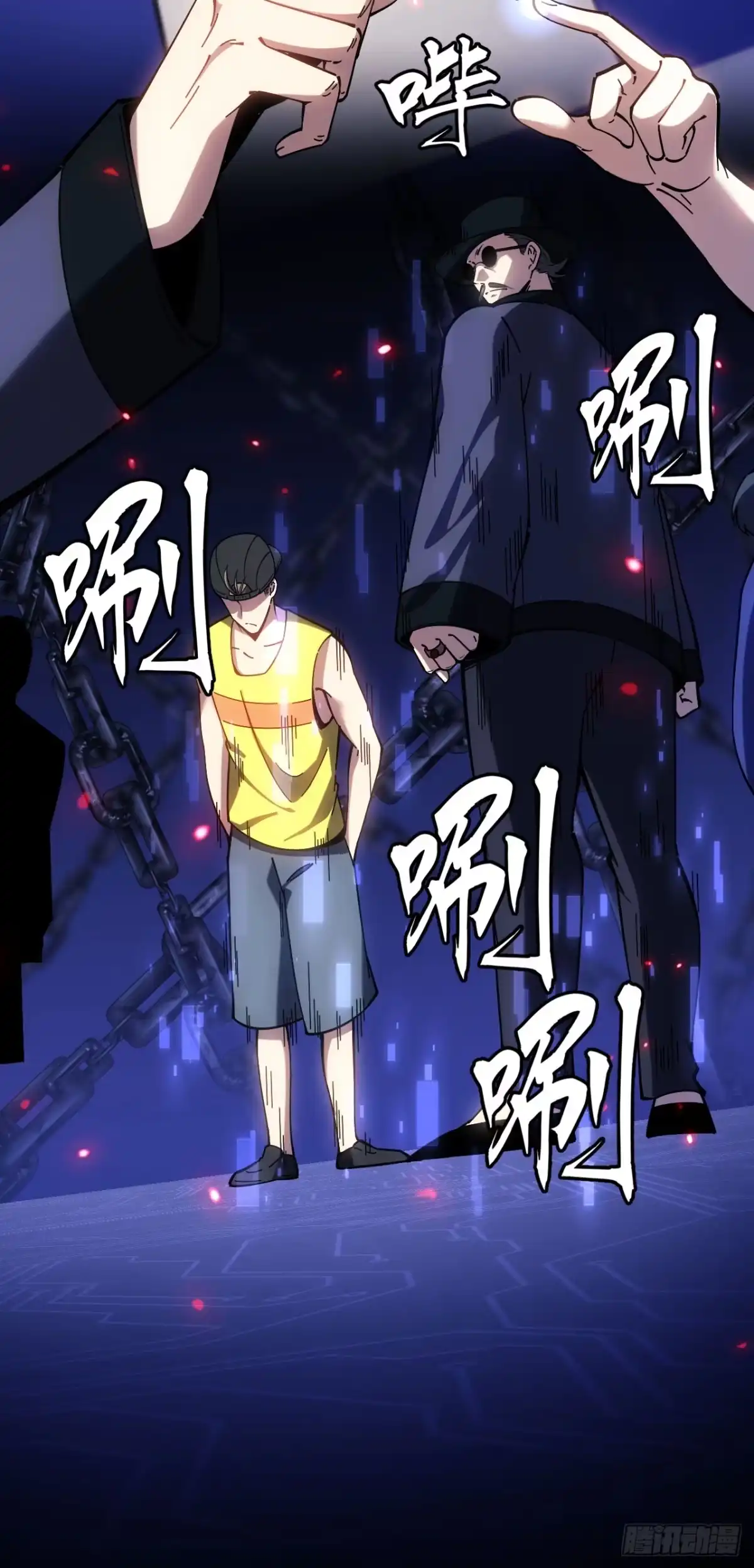 《成为二进制里的神》007话：我不想死，帮帮我！！ 第13页