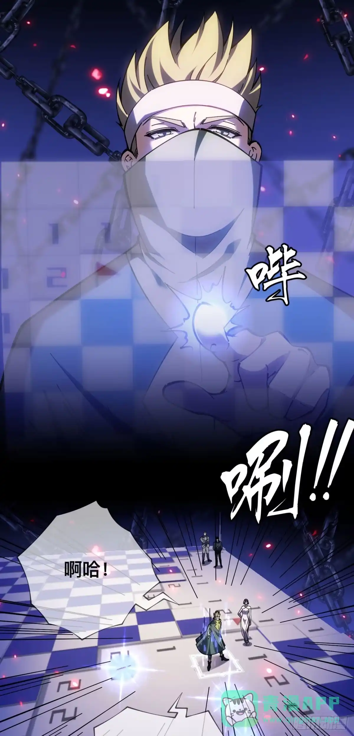 《成为二进制里的神》007话：我不想死，帮帮我！！ 第11页