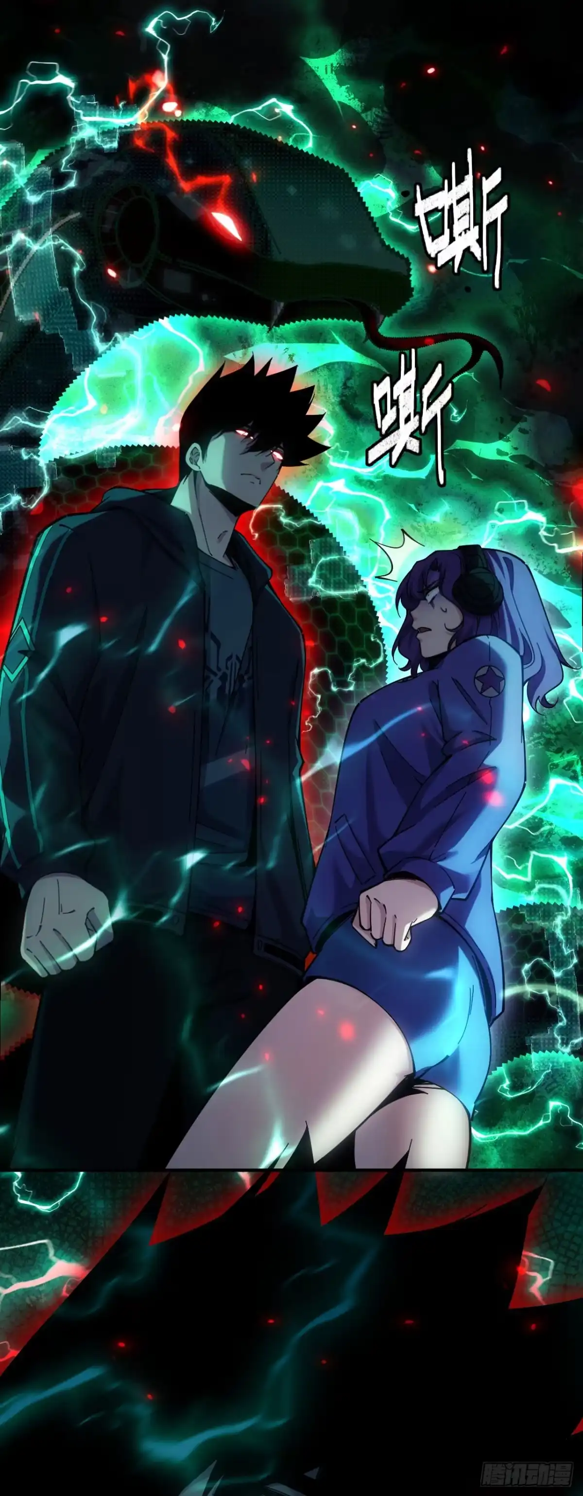 《成为二进制里的神》008话：移动的地雷 第28页