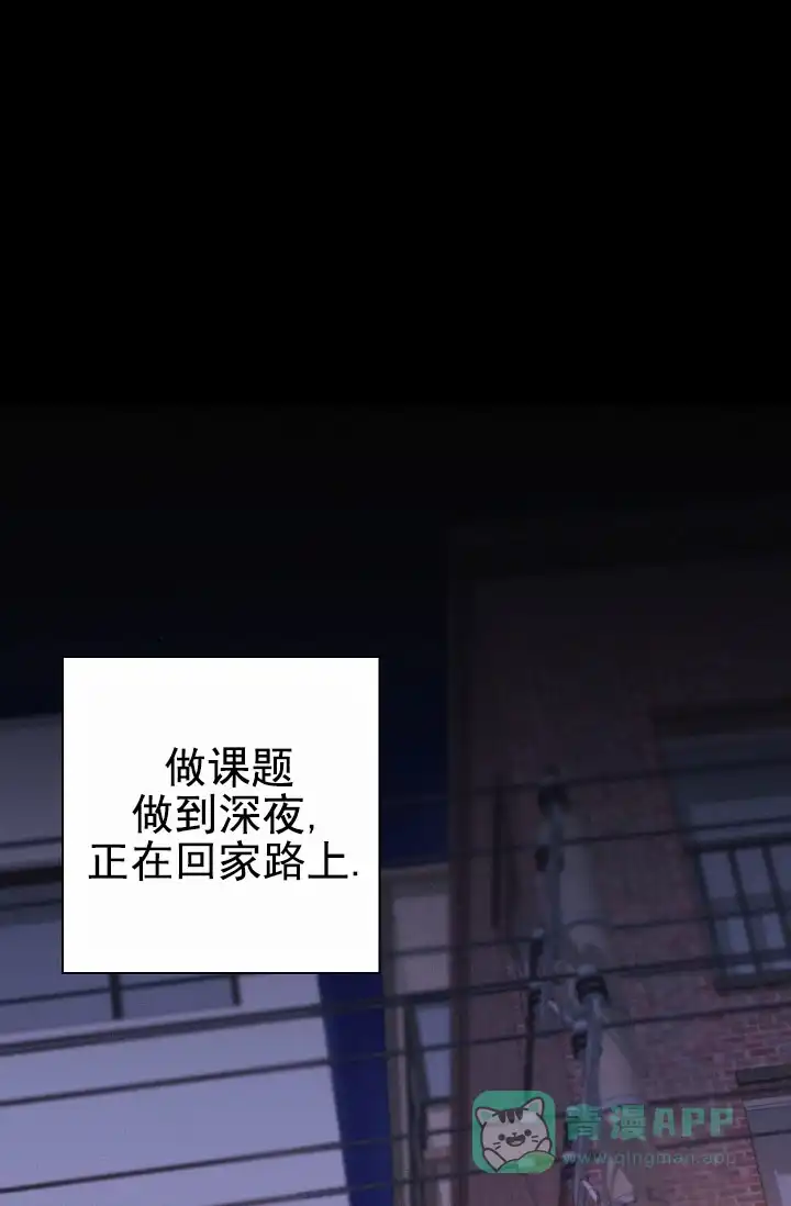 成为皇太子妃 第1话 第1页