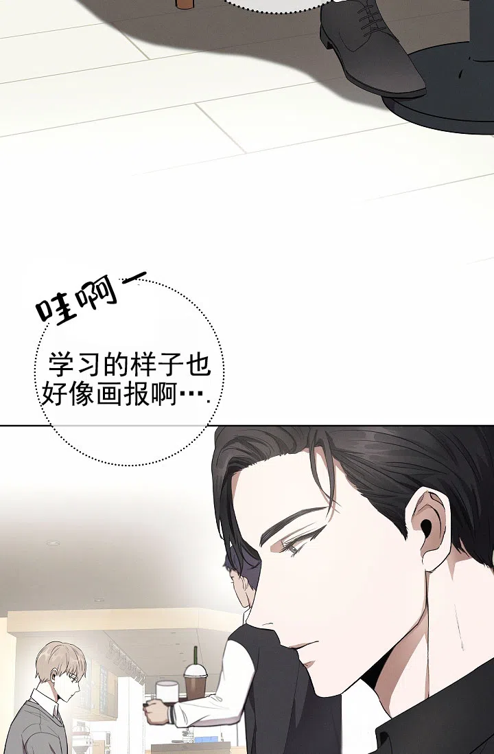 成为皇太子妃 第1话 第17页