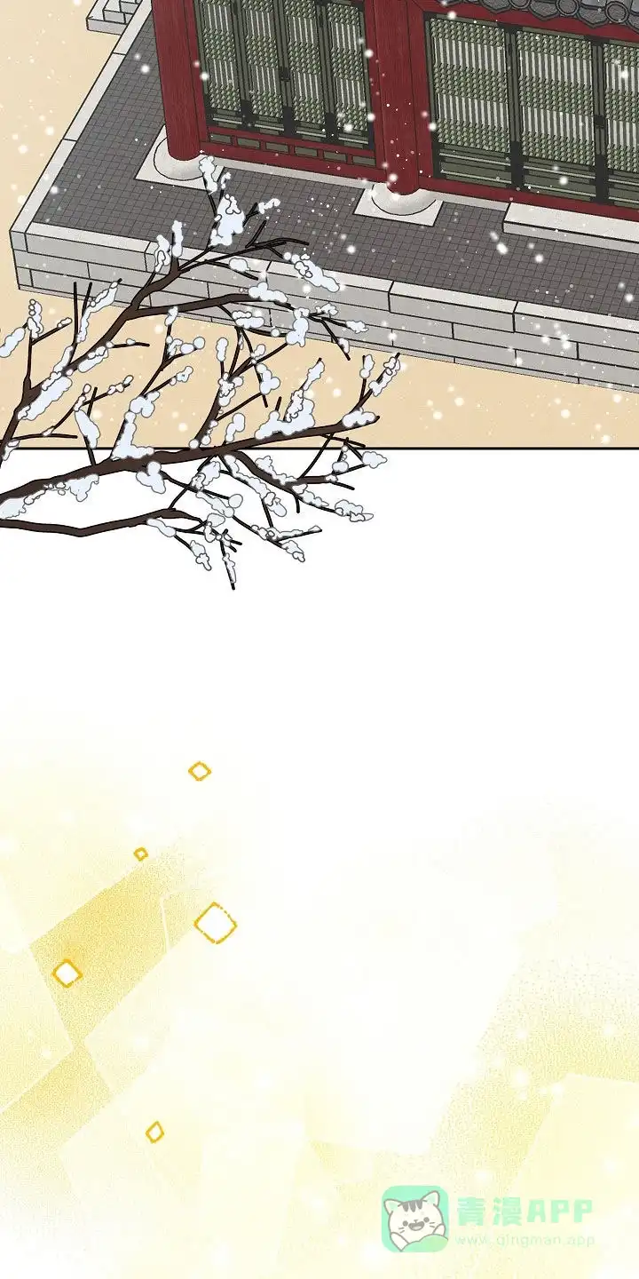 成为皇太子妃 第102话 第31页