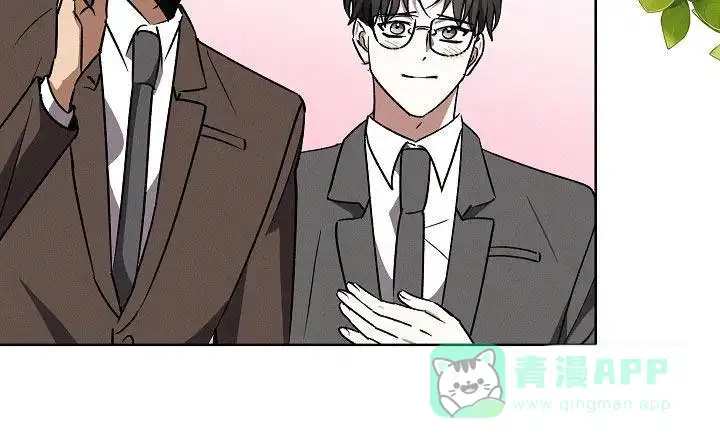 成为皇太子妃 第102话 第21页