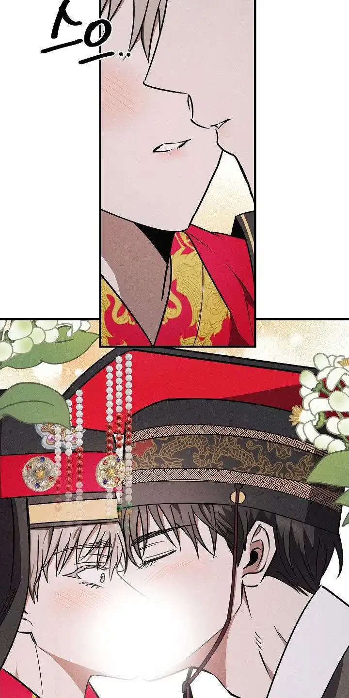 成为皇太子妃 第103话 第27页