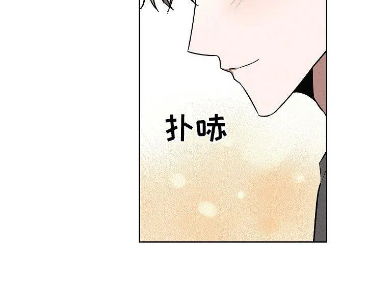成为皇太子妃 第104话 第19页